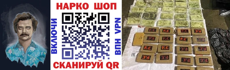 Какие есть наркотики Солнечногорск APVP Cocaine АМФ Конопля ГАШ МЕФ