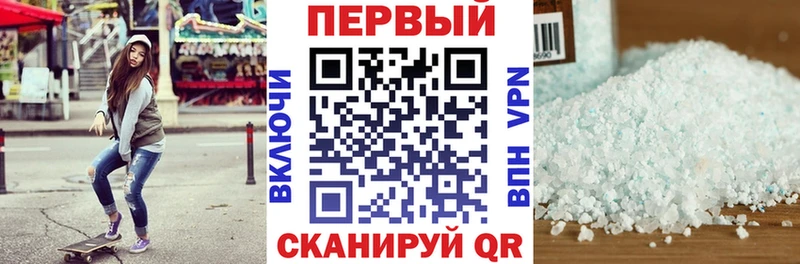 где купить наркоту  Солнечногорск  Амфетамин VHQ 