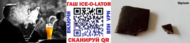ссылка на мегу рабочий сайт  Солнечногорск  ГАШИШ Premium 