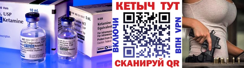 Кетамин VHQ  Солнечногорск 