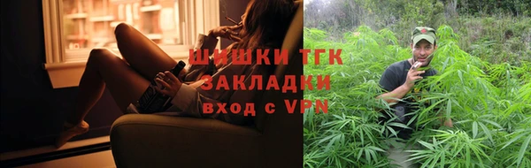 дистиллят марихуана Алексин