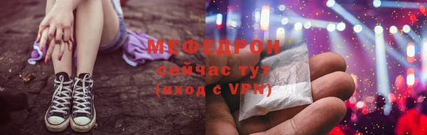 мескалин Алексеевка