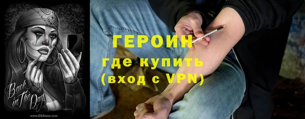 PSILOCYBIN Каменка