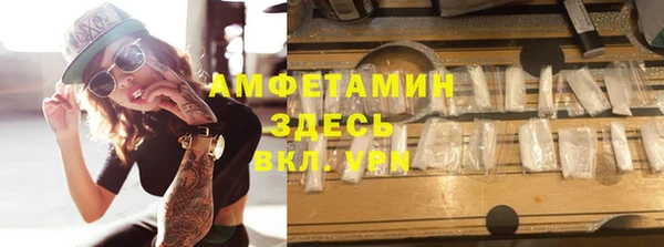 мефедрон VHQ Фёдоровский