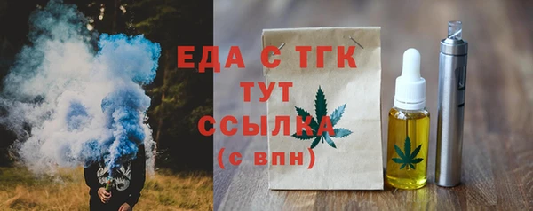 дистиллят марихуана Алексин