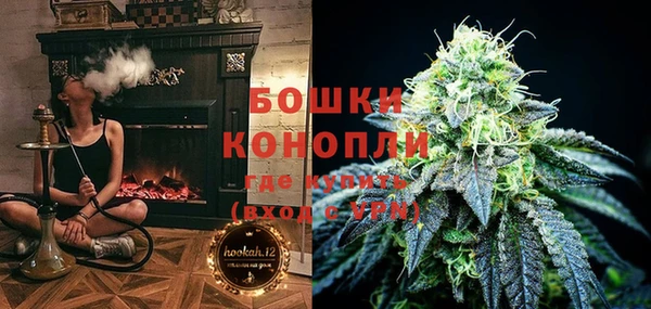 мяу мяу кристалл Каменногорск