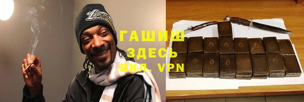 мескалин Алексеевка