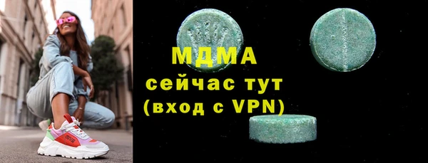 мескалин Алексеевка