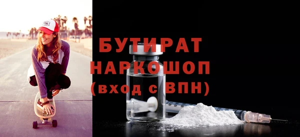 мескалин Алексеевка