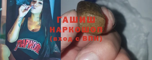дистиллят марихуана Алексин