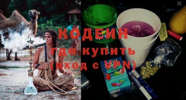 мескалин Алексеевка