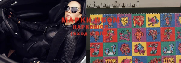 дистиллят марихуана Алексин