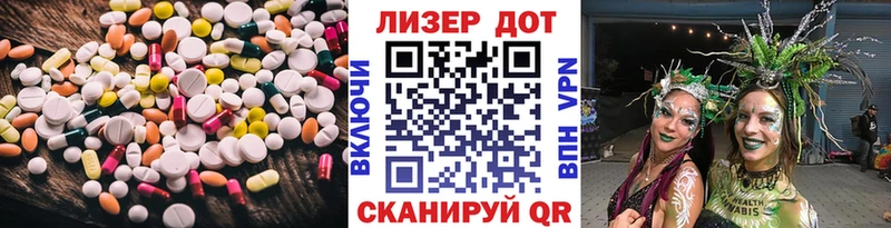 LSD-25 экстази кислота  цены   Солнечногорск 