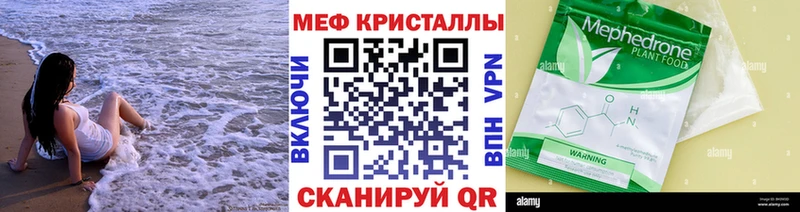 МЯУ-МЯУ 4 MMC  Солнечногорск 