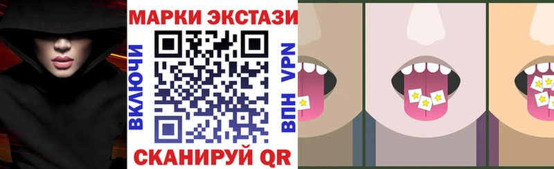 Наркотические марки 1500мкг  мега ссылки  Солнечногорск 
