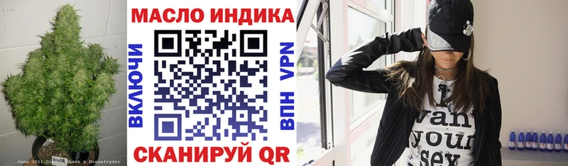 Дистиллят ТГК вейп  продажа наркотиков  Солнечногорск 